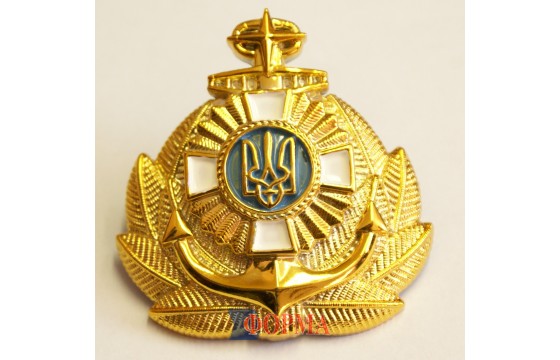 Кокарда офіцерів та мічманів ВМС (золотиста, широка)